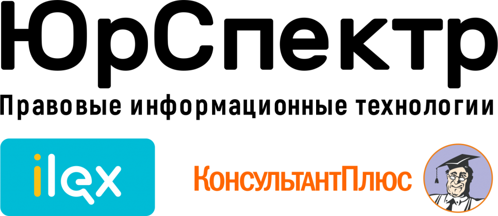 ООО "Юрспектр"