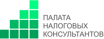 Палата налоговых консультантов