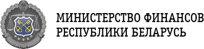 ГУО "Центр повышения квалификации руководящих работников и специалистов Министерства финансов Республики Беларусь"